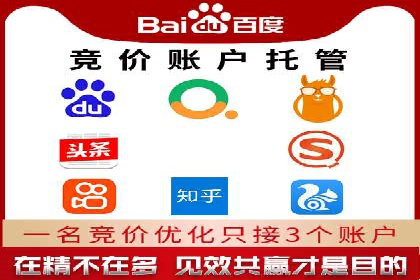 搜索引擎信息流广告的精准投放与效果提升