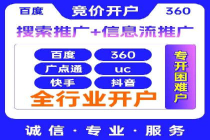 百度竞价赚钱技巧：实战案例分析