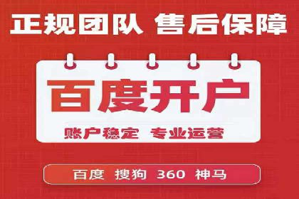 探索百度竞价排名的奥秘：成功案例分享