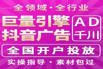 某知名企业SEM代运营全流程解析