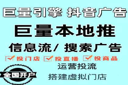 百度推广开户的必备条件及操作指南